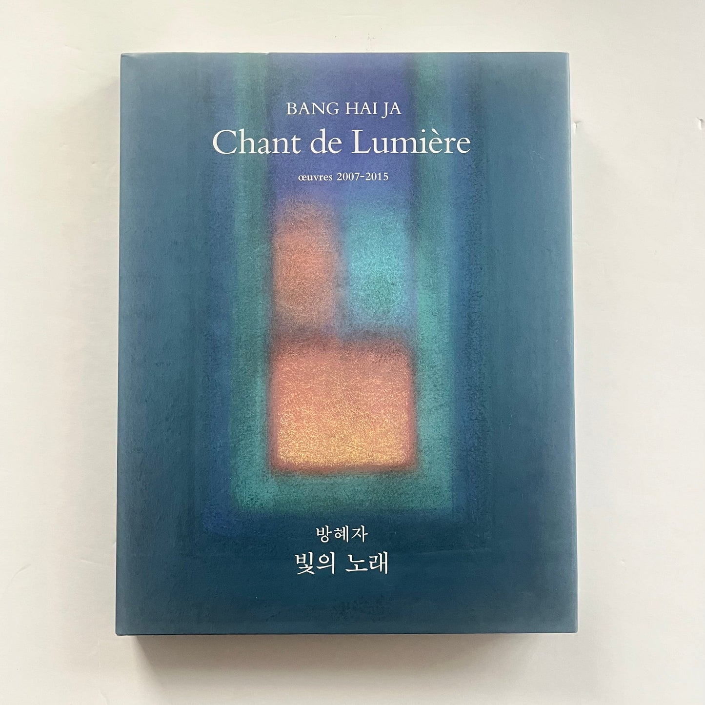 Bang Hai Ja - Chants de Lumière (oeuvres 2007-2015)